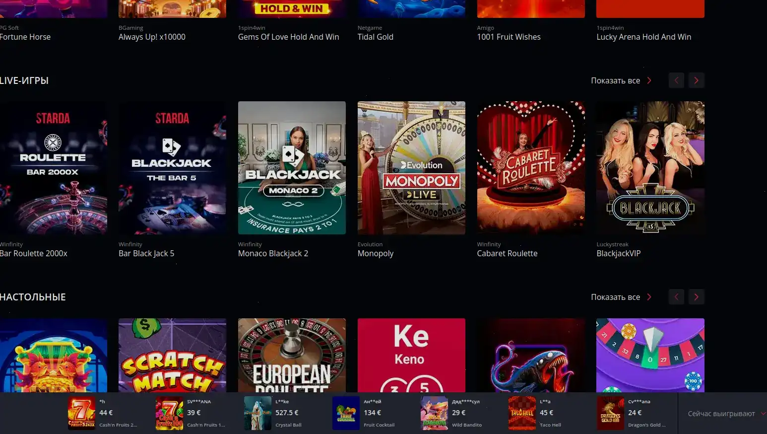 Vegas Grand casino слоты